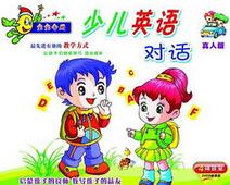 汉普生英语