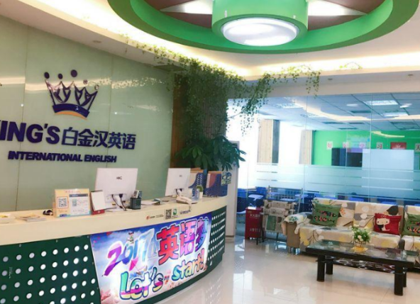 白金汉英语加盟优势有哪些呢？