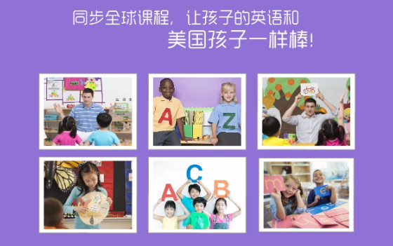 宝贝英语说加盟费用是多少钱呢？