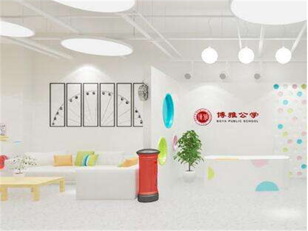 博雅公学教育加盟条件