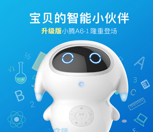 巴巴腾儿童机器人加盟有哪些条件？