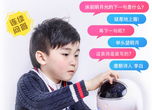 巴巴腾儿童机器人加盟优势有哪些啊？