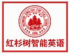 红杉树英语