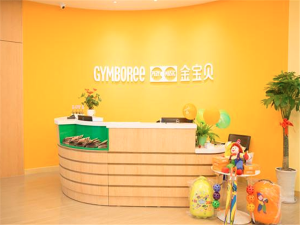 金宝贝早教中心加盟费用多少钱？