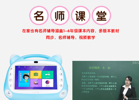 乐源早教机加盟有哪些条件？