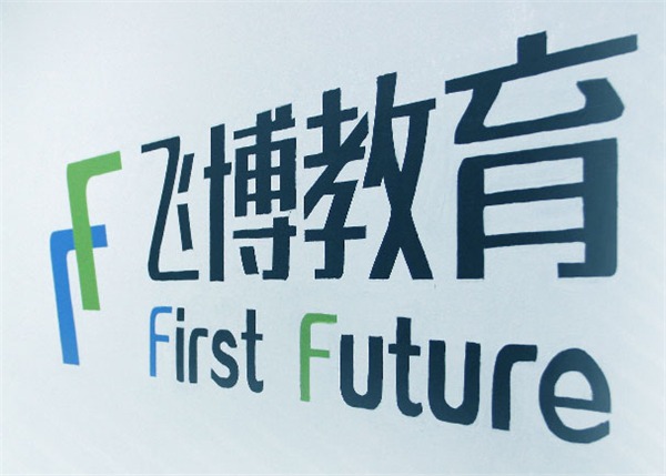 飞博教育加盟能不能赚钱？