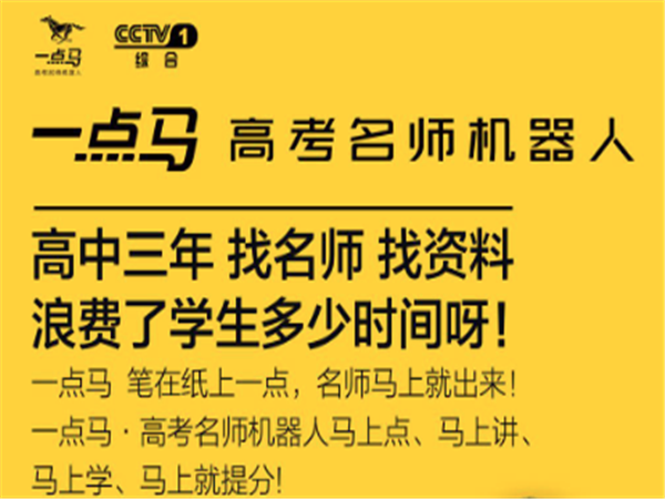 一点马加盟靠谱吗？一点马加盟后怎么赚钱？