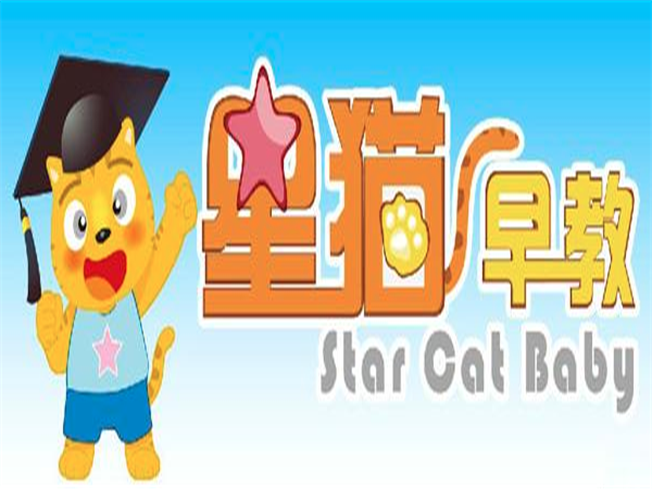 星猫早教加盟需要多少钱？