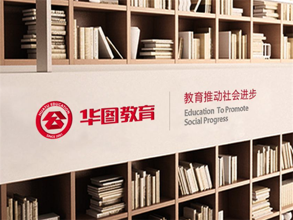 华图教育加盟费多少钱？