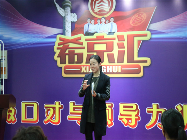 加盟希京汇多少钱？