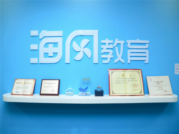 2019有什么创业项目，海风教育是一个不错的项目