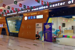为什么选择托育？优贝乐全面出击给你带来惊喜