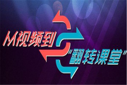 精华在线网校加盟怎么样？