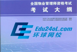 环球网校加盟费？加盟环球网校怎么样？