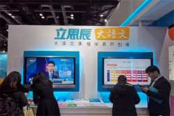 语文培训哪个机构好，立思辰大语文是一个比较好的选择