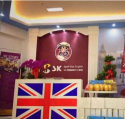 SK英国皇家少儿英语加盟多少钱？