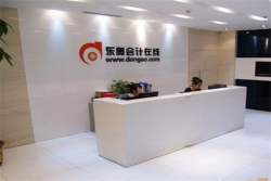 东奥会计是什么？东奥会计地方怎么加盟？