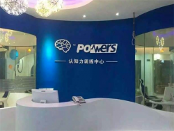 博沃思加盟费用？成都博沃思教育加盟好不好？