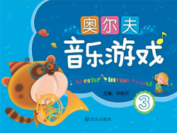 奥尔夫音乐怎么加盟？需要哪些条件？