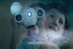 贝康佳儿童早教投影仪加盟怎么样？
