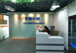 本能心脑教育加盟靠不靠谱呢？
