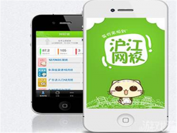 沪江网校代理加盟费多少钱