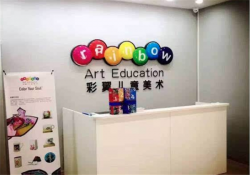 彩翼儿童美术加盟要求都有什么？