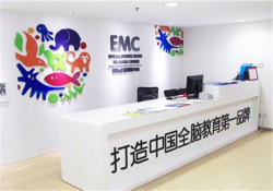 EMC国际全脑训练中心加盟怎么样？