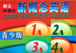 新概念少儿英语教育培训学校加盟条件有哪些？