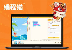 编程猫少儿编程教育培训机构加盟费多少钱？