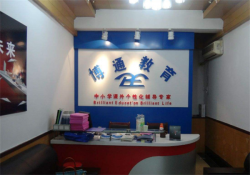 博通个性化辅导教育培训机构加盟怎么样？