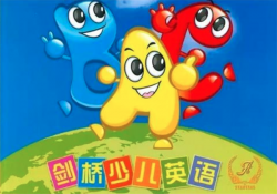 剑桥少儿英语加盟培训需要多少钱？