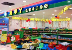 巧手丫益智手工乐园加盟费用多少钱？