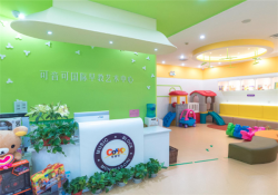 可音可国际幼儿音乐早教艺术中心加盟费多少钱？