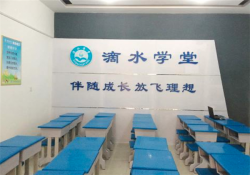 滴水学堂作文教育培训加盟费多少钱？