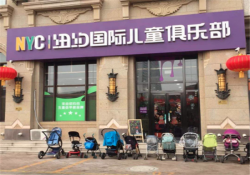 儿童早教加盟怎么选？纽宝国际早教中心是首选