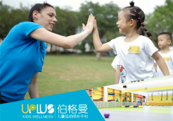 体适能训练加盟哪家好？Uplus伯格曼儿童运动成长中心深受大众喜爱
