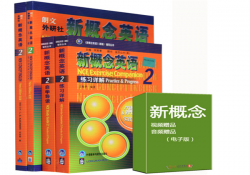 新概念少儿英语教育加盟费多少钱？