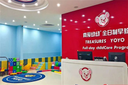 真爱幼幼早教怎么加盟？