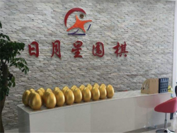 日月星围棋俱乐部可以加盟吗?