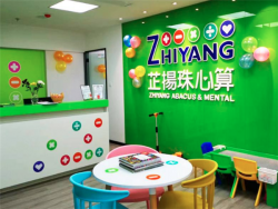 芷扬珠心算加盟费用多少钱？