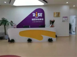 瑞思学科英语加盟方法？多种途径让你办学