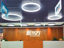 新东方英语加盟费多少钱？