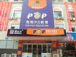 新东方泡泡少儿英语加盟的方法有哪些？