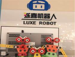 泺喜机器人加盟费用多少钱？泺喜机器人加盟怎么样？
