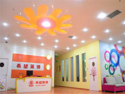 希望英语加盟怎么样？加盟优势有哪些？