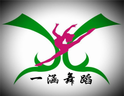 一涵舞蹈加盟费需要多少钱?