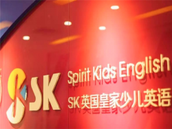 sk英国皇家少儿英语加盟优势有哪些？