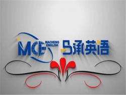 马承英语加盟费多少钱？