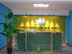 朗文少儿英语加盟费用多少钱？加盟优势有哪些？